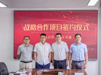 生態合作 共建共進 | 北泰智能與英信科技戰略合作項目簽約儀式在天津成功舉行