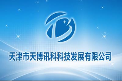 天津網絡技術服務 構建數字橋梁，驅動未來創新
