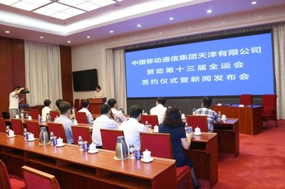 CHARTU長圖助力中國移動天津分公司實現智控建設，引領天津網絡技術服務新篇章